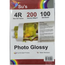 Papel Glossy 10x15 - 200gr - 100 folhas - Fotográfico Brilho