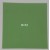 Verde Lima ( N:12 ) Pacote 20 Folhas  